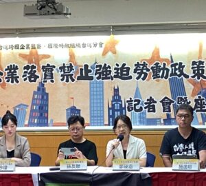 114年度移工十大新聞回顧