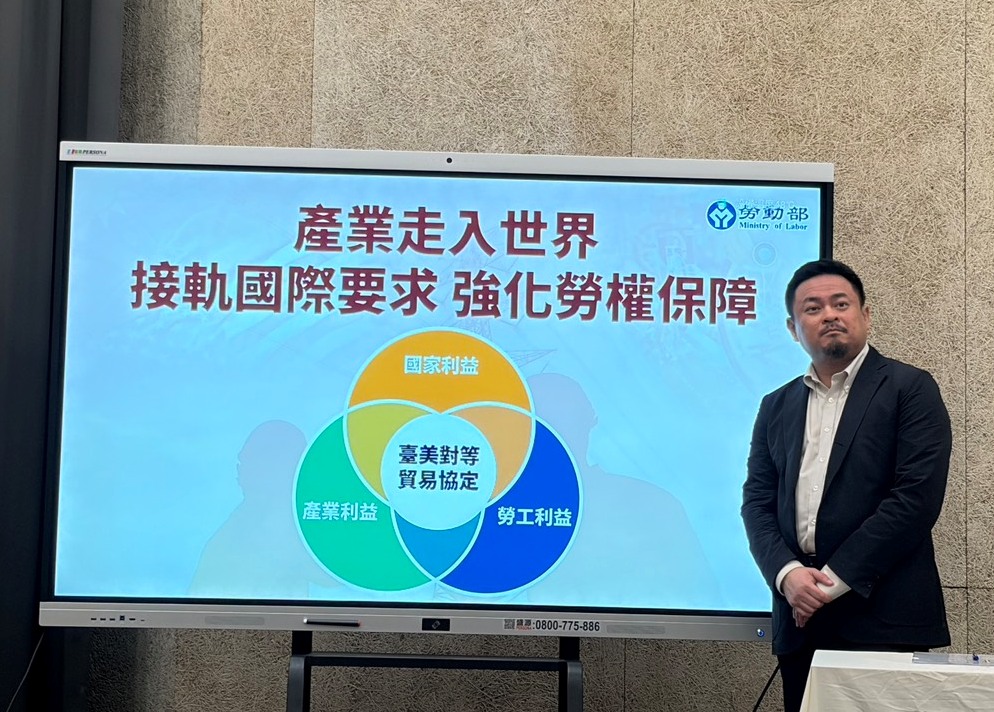 外籍移工管理與防制強迫勞動面面觀