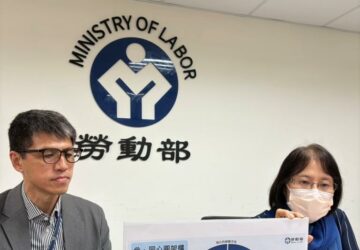 「企業防制強迫勞動參考指引」勞動部發布