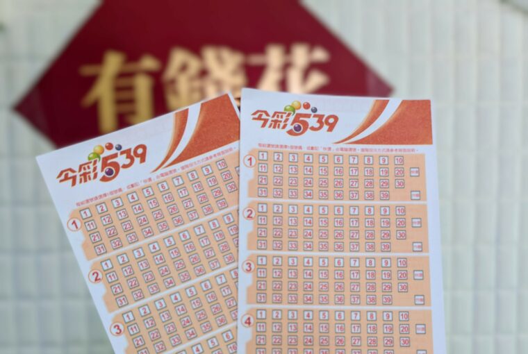 Xổ số Đài Loan: Kết quả Xổ số 539 ngày 23/2