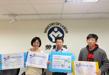 台灣就業通114年職缺113萬筆 包括聘移工國內求才數