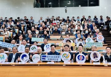 內政部研擬全案管理機構輔導 促自主都更