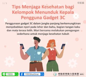 Tips Menjaga Kesehatan bagi Kelompok Menunduk Kepala Pengguna Gadget 3C