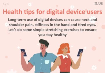 Health tips for digital device users
