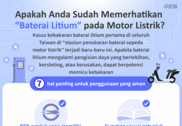 Apakah Anda Sudah Memerhatikan “Baterai Litium” pada Motor Listrik?