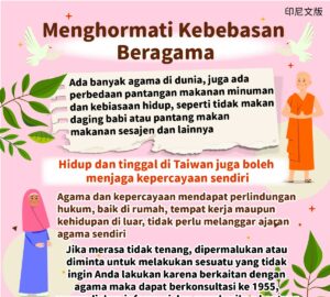 Menghormati Kebebasan Beragama