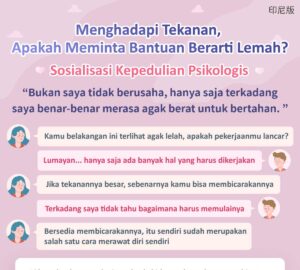 Menghadapi Tekanan, Apakah Meminta Bantuan Berarti Lemah?