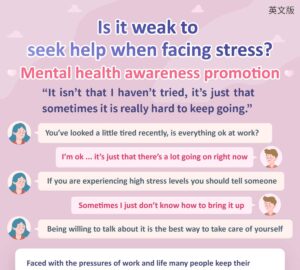Is it weak to seek help when facing stress?