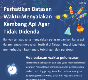 Perhatikan Batasan Waktu Menyalakan Kembang Api Agar Tidak Didenda