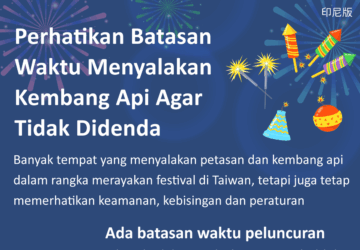 Perhatikan Batasan Waktu Menyalakan Kembang Api Agar Tidak Didenda