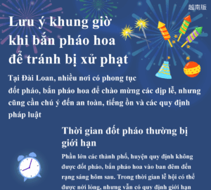 Lưu ý khung giờ khi bắn pháo hoa để tránh bị xử phạt