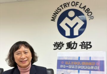 主聘1人也需加災保 違者罰鍰