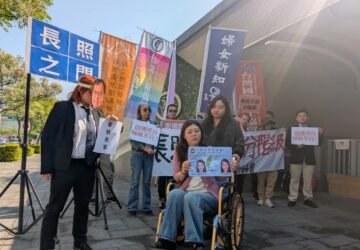 取得永居外籍白領已納入長照體系