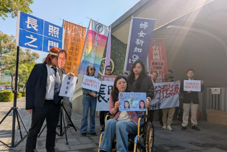 取得永居外籍白領已納入長照體系