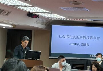 面對高齡化社會與缺工壓力 立委籲正視