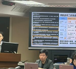 政府將鬆綁外傭門檻 多名立委關切立委憂衝擊本國就業　批照顧政策倒退