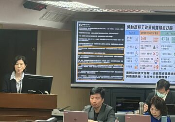 政府將鬆綁外傭門檻 多名立委關切立委憂衝擊本國就業　批照顧政策倒退