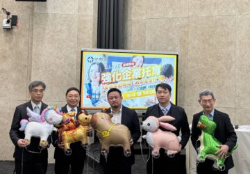 擴大打造友善育兒職場 勞動部加碼補助強化企業托育補助新制 預計5/1上路