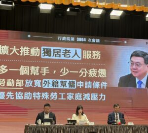 放寬雇主聘僱外籍幫傭 勞動部預告草案點數修正 「4點」符合申請外傭資格