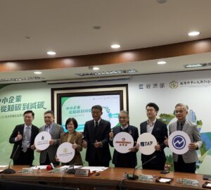 中小微淨零轉型 輔導擴大至服務業