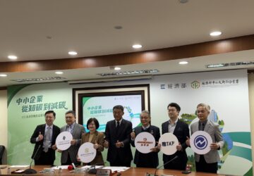 中小微淨零轉型 輔導擴大至服務業