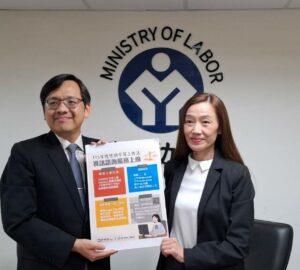 性工法視訊諮詢4月上線 涵蓋產假與性騷擾防治