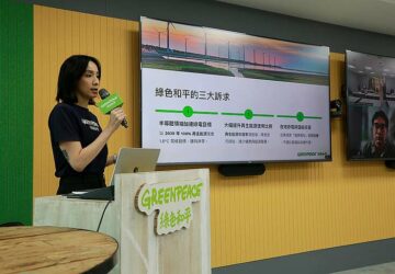 AI綠電轉型 民團點名三大企業帶頭