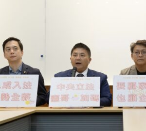 立委提案育嬰留停「8成薪」法制化降低制度不確定性 提高生育意願