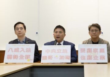 立委提案育嬰留停「8成薪」法制化降低制度不確定性 提高生育意願