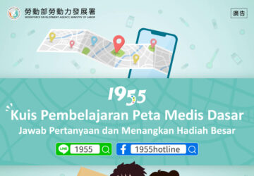 Nama Kegiatan : "Kuis Pembelajaran Peta Medis Dasar: Jawab Pertanyaan dan Menangkan Hadiah Besar"