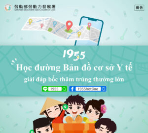 Tên hoạt động:Học đường Bản đồ cơ sở Y tế: giải đáp bốc thăm trúng thưởng lớn