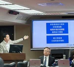 避免長照資源被濫用 立委要求衛福部全面盤點