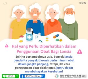 Hal yang Perlu Diperhatikan dalam Penggunaan Obat Bagi Lansia