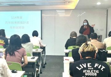 青年就業旗艦計畫 同一企業最高補助180萬元