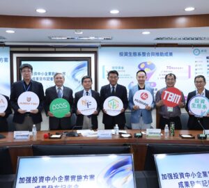 投資中小企業方案 累計334家受惠