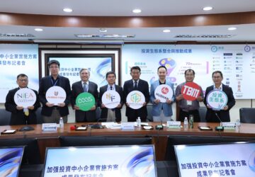 投資中小企業方案 累計334家受惠