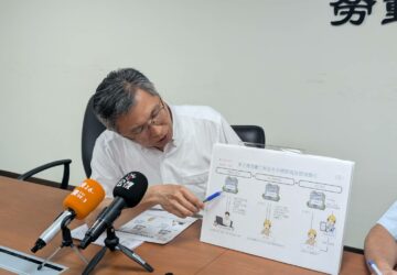 強化工程業主防災責任 法規預告