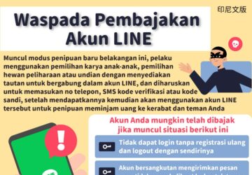 Waspada Pembajakan Akun LINE