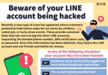 Beware of your LINE account being hacked