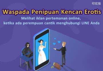 Waspada Penipuan Kencan Erotis