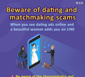 Beware of dating and matchmaking scams