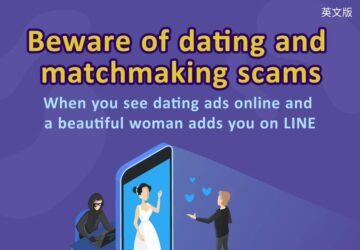 Beware of dating and matchmaking scams