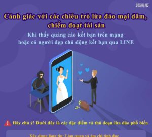 Cảnh giác với các chiêu trò lừa đảo mại dâm, chiếm đoạt tài sản