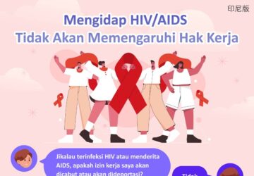 Mengidap HIV/AIDS Tidak Akan Memengaruhi Hak Kerja
