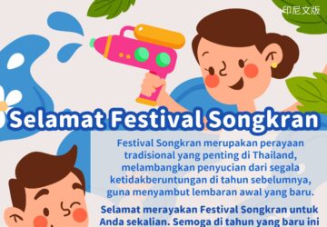 Selamat Festival Songkran