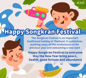 Happy Songkran Festival