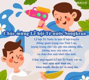 Chúc mừng Lễ hội Té nước Songkran