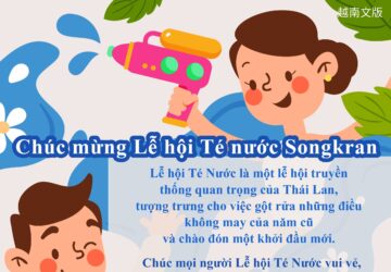 Chúc mừng Lễ hội Té nước Songkran