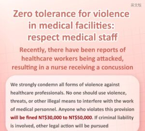 Zero tolerance for violence in medical facilities: respect medical staff