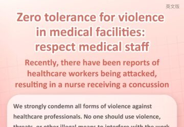 Zero tolerance for violence in medical facilities: respect medical staff